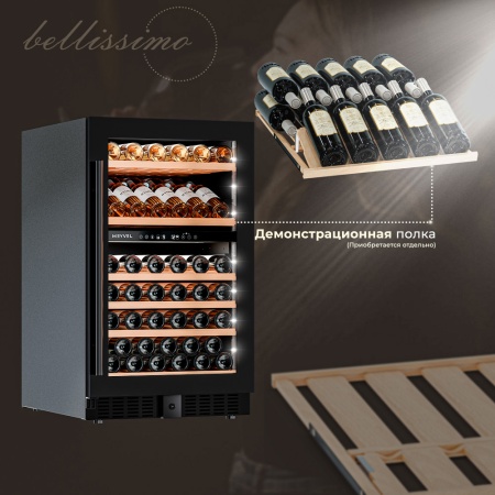 Винный шкаф Meyvel MV77PRO-KBT2 компрессорный двухзонный